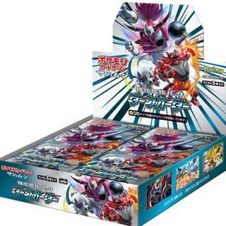 Dark Order Unopened Box 1BOX