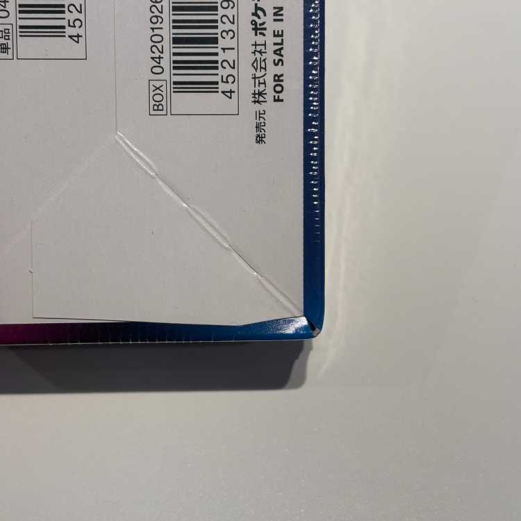 ムービースペシャルパック 名探偵ピカチュウ 未開封BOX 1BOX