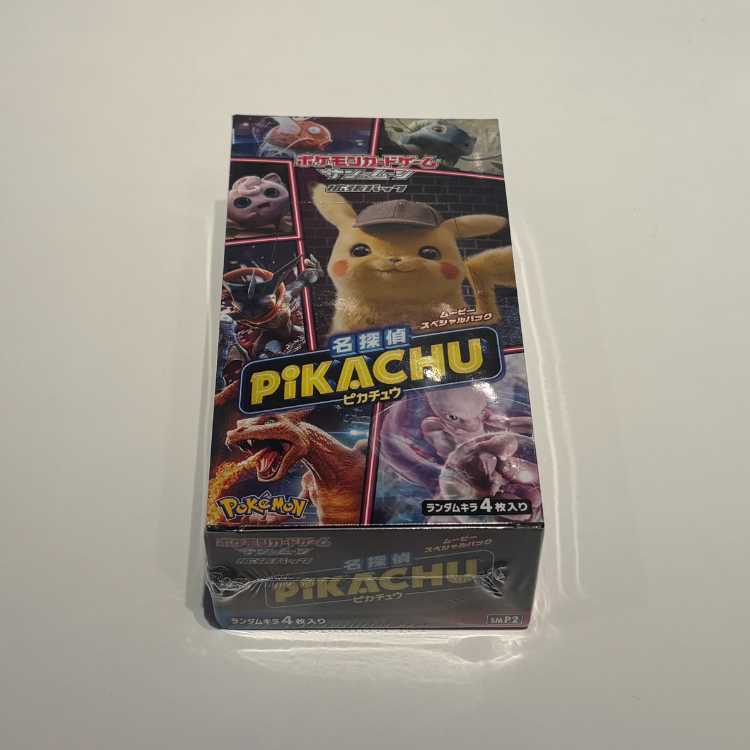 ムービースペシャルパック 名探偵ピカチュウ 未開封BOX 1BOX