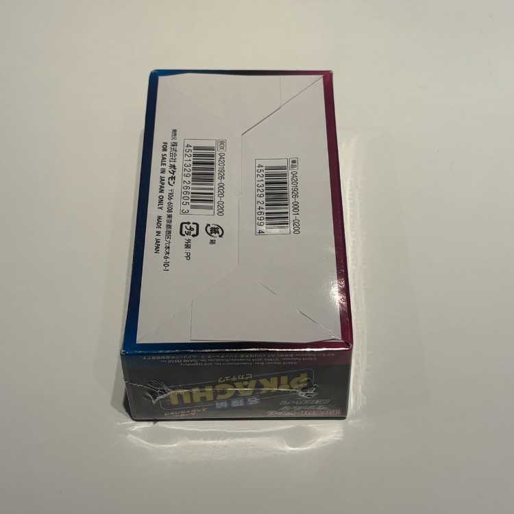 ムービースペシャルパック 名探偵ピカチュウ 未開封BOX 1BOX