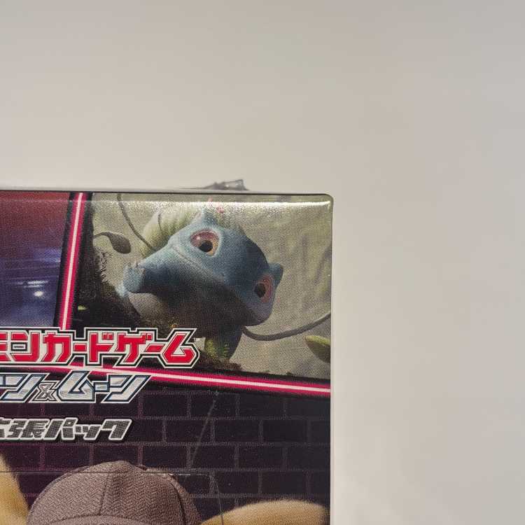 ムービースペシャルパック 名探偵ピカチュウ 未開封BOX 1BOX