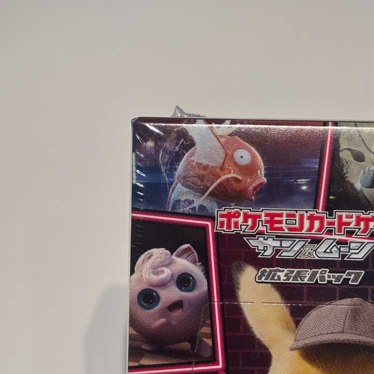 ムービースペシャルパック 名探偵ピカチュウ 未開封BOX 1BOX