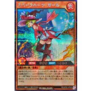 Spark Hearts Girl [Secret] {RD/AP02-JP055} [RD Monster 1