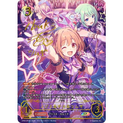 Nozomi & Chika & Tsumugi (c-sign) [SP] {CP04-SP12c}《Bishop》. 1