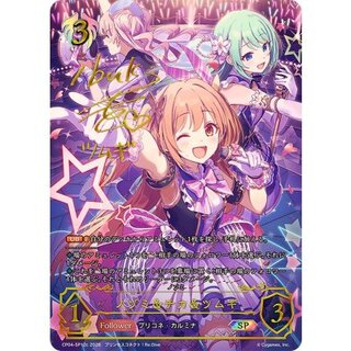 Nozomi & Chika & Tsumugi (c-sign) [SP] {CP04-SP12c}《Bishop》. 1