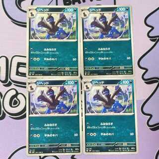 Zweilous C 071/106 4枚