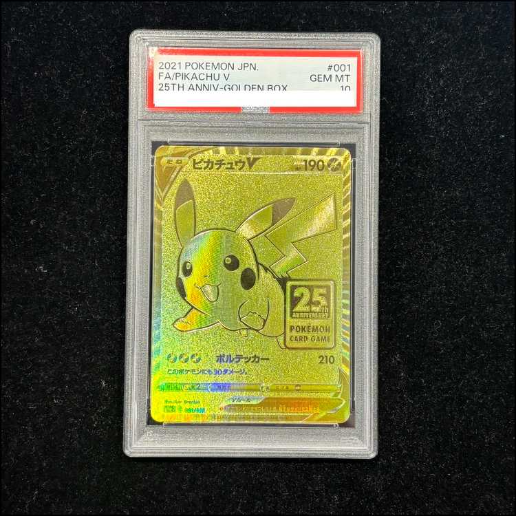 [PSA10] PikachuV 25th ANNIVERSARY Opened PROMO 001/015 1枚