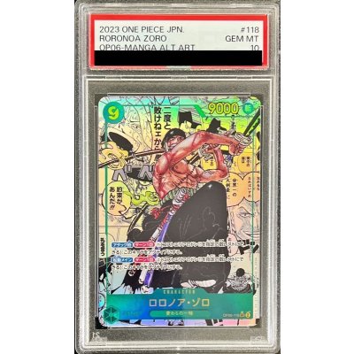 PSA10 authenticated] Roronoa Zoro (Parallel / Manga background / Manga picture) [SEC/SP] {OP06-118} 1枚