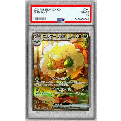PSA10 certified] Whimsicottex [SAR] {167/086} 1枚