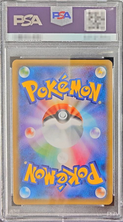 〔PSA10鑑定済〕サーナイトGX【RR】{092/150} 1枚