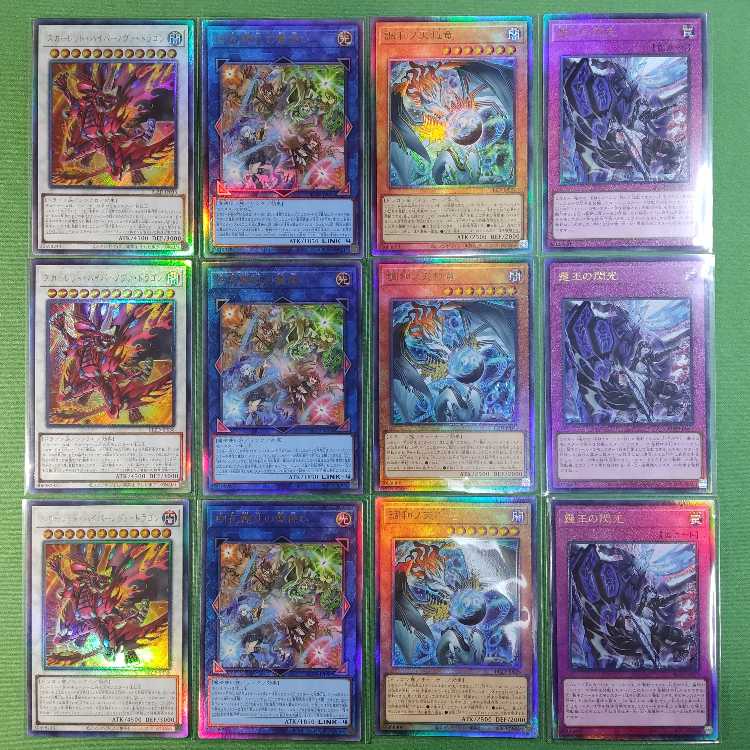 Yu-Gi-Oh Bulette Zing Dominion Almost Full Combo Set 3 each Harmonize No Tensho Ryu Flashes of the Fugong God's Secret Report BLAZING DOMINION 1枚