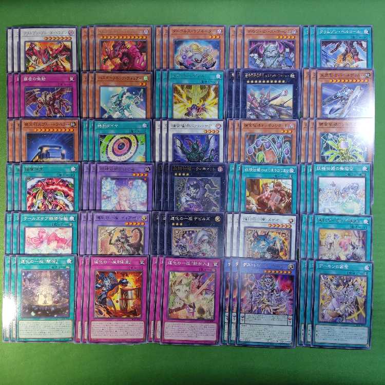 Yu-Gi-Oh Bulette Zing Dominion Almost Full Combo Set 3 each Harmonize No Tensho Ryu Flashes of the Fugong God's Secret Report BLAZING DOMINION 1枚