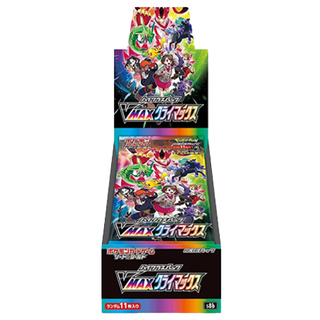 High Class Pack VMAX Climax Unopened Box 1BOX