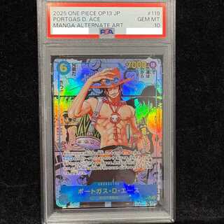 PSA10] Portgas D. Ace (Parallel) (Super Parallel) (Comic Parallel, Comipara, Manga Background) P-SEC OP13-119 1枚