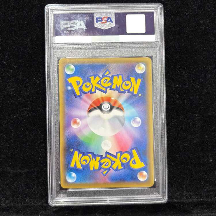 [PSA10] Marnie ShieldMarnie SR 068/060 1枚