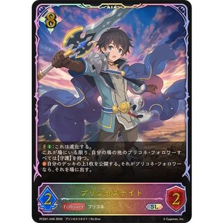 Jigglypuff Seth Knight (different illustration) [SL] {PCS01-048} [ Slate Warrior Ral 1枚