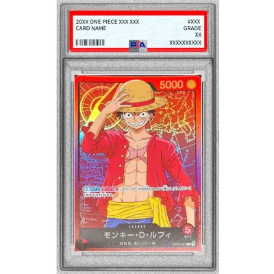 PSA10 certified] Monkey D. Luffy (Ani Rosa last) [L] {ST01-001} 1枚