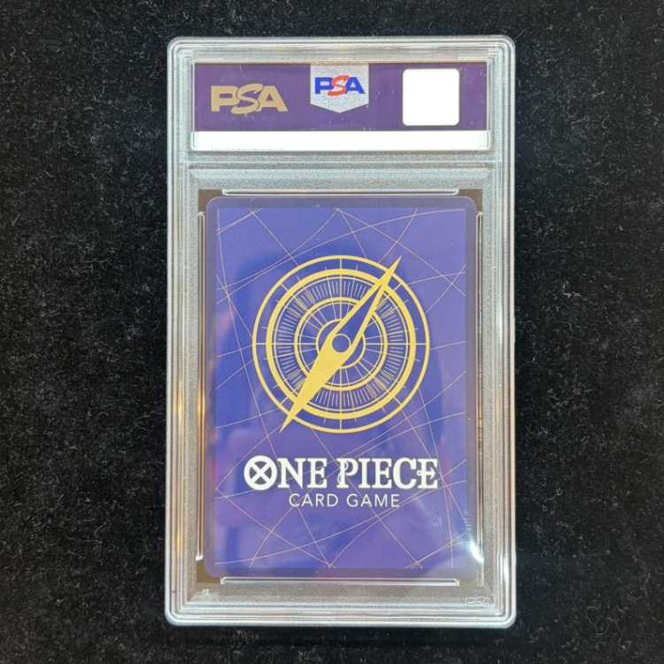 PSA10] Monkey D. Luffy (Parallel) (Arrangement) SP OP05-119 1枚