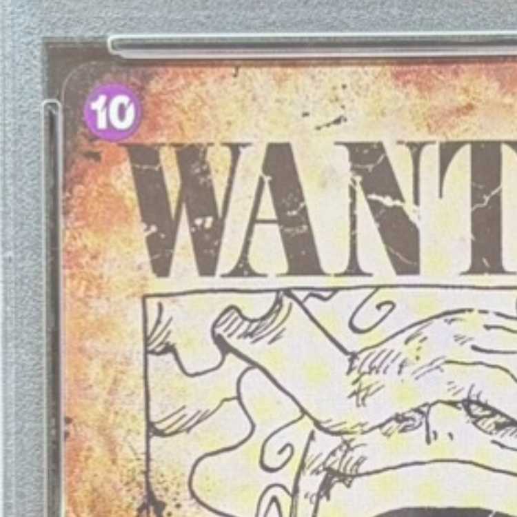 PSA10] Monkey D. Luffy (Parallel) (Arrangement) SP OP05-119 1枚