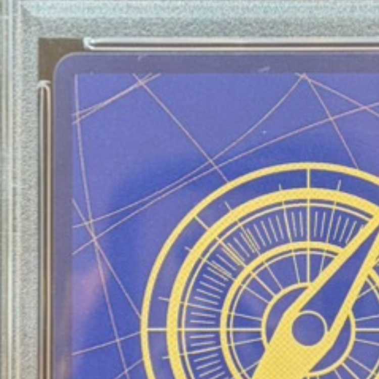 PSA10] Monkey D. Luffy (Parallel) (Arrangement) SP OP05-119 1枚