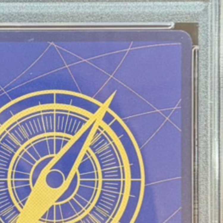 PSA10] Monkey D. Luffy (Parallel) (Arrangement) SP OP05-119 1枚