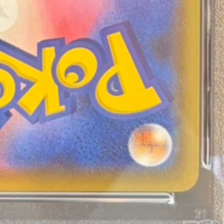 [PSA10] TyranitarV SR 077/070 1枚