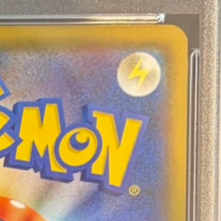 [PSA10] TyranitarV SR 077/070 1枚