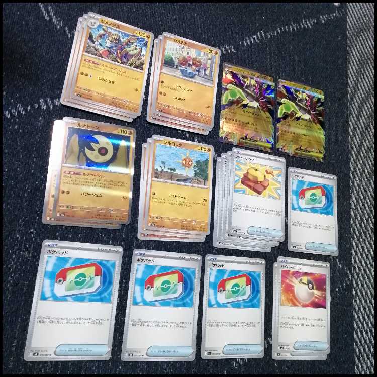 Pokémon Card Deck Mega Zygardeex Barbaracle [04601]. 1枚