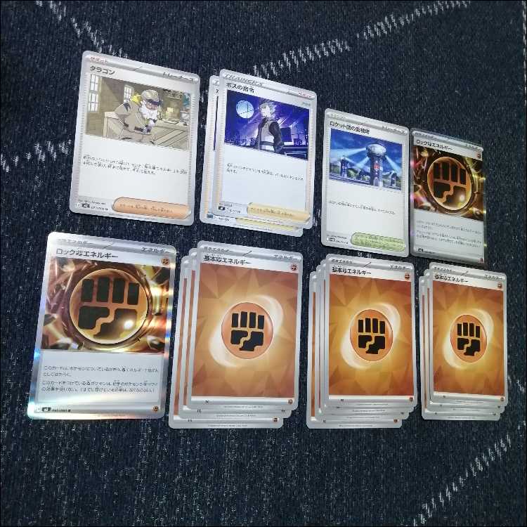 Pokémon Card Deck Mega Zygardeex Barbaracle [04601]. 1枚