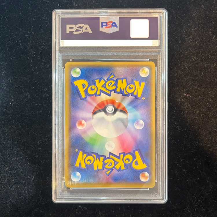 PSA10]_'s Pikachu (25th) PROMO PROMO 007/025 1枚