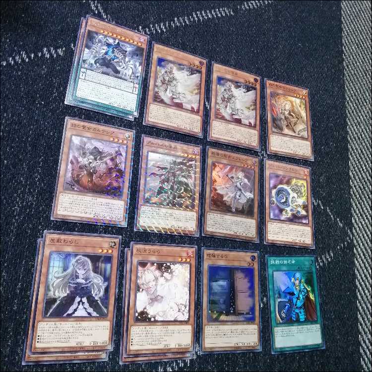 Yu-Gi-Oh! Branded Elfenotes Deck - White Dragon's Descendant [04600]. 1枚