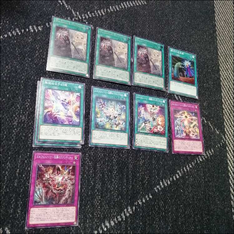 Yu-Gi-Oh! Branded Elfenotes Deck - White Dragon's Descendant [04600]. 1枚