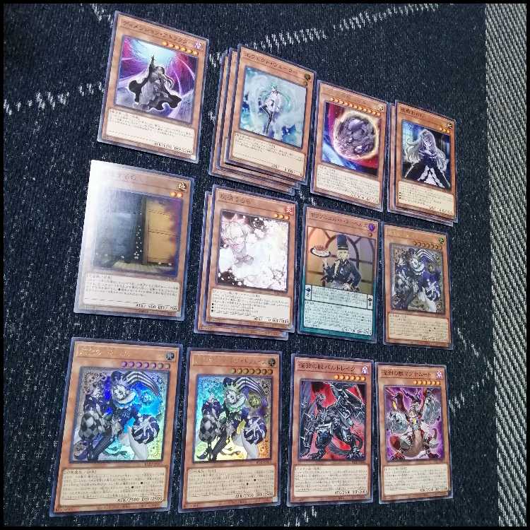 Yu-Gi-Oh Deck Clown Troupe Crown Clan [04599]. 1枚