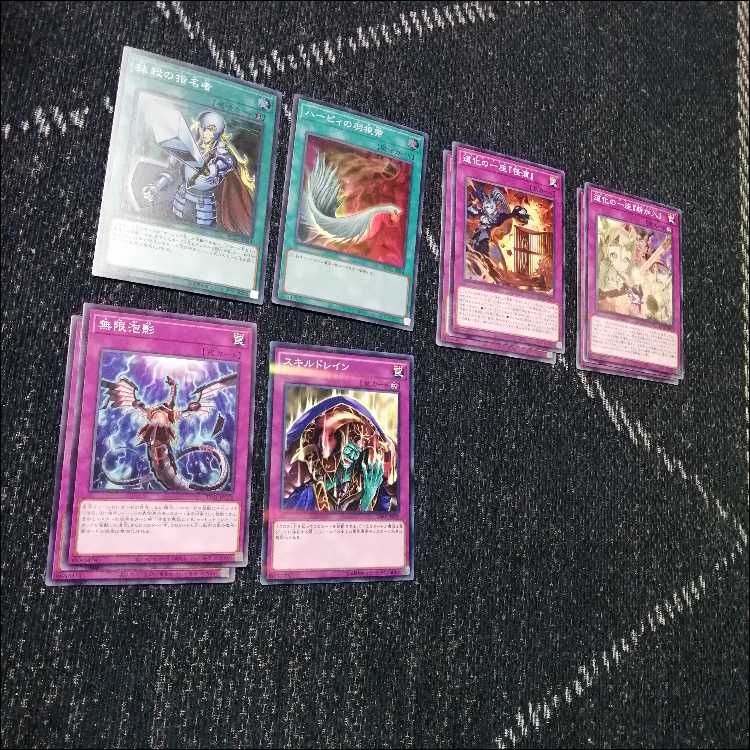 Yu-Gi-Oh Deck Clown Troupe Crown Clan [04599]. 1枚