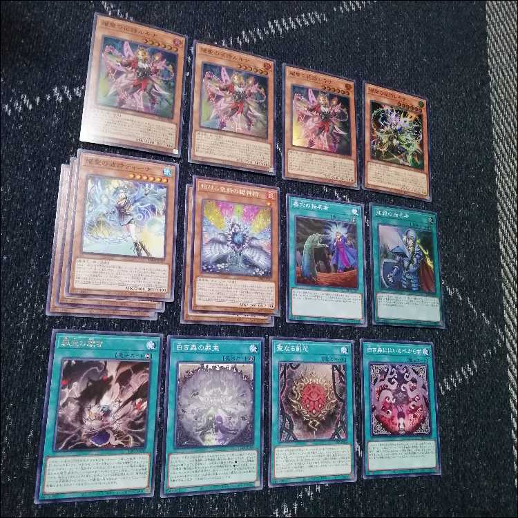 Yu-Gi-Oh! Deck White Forest Azamina Elfenotes [04598]. 1枚