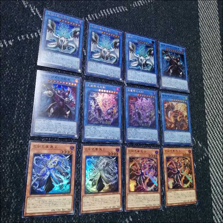 Yu-Gi-Oh! Deck - Snake Sword - Tennou Zanjo-Snake Sword - Demis [04595]. 1枚