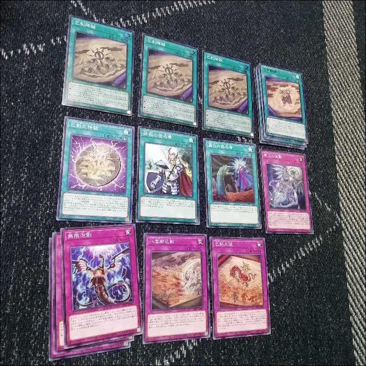 Yu-Gi-Oh! Deck - Snake Sword - Tennou Zanjo-Snake Sword - Demis [04595]. 1枚