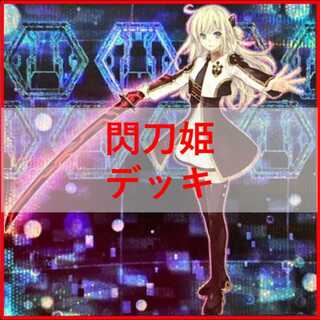 Yu-Gi-Oh! Deck - Flash Sword Princess - Engage Zero - Amatsu - Camellia [04594]. 1枚