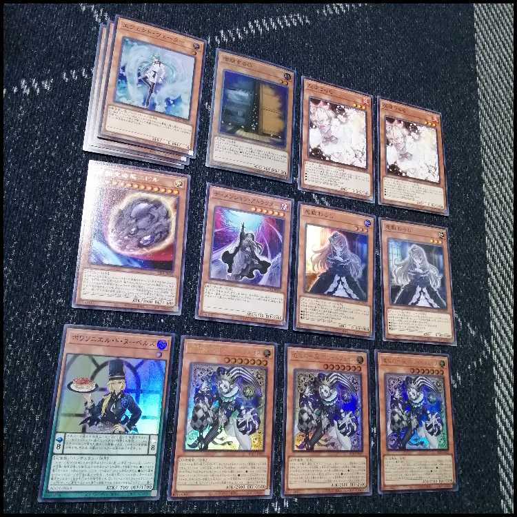 Yu-Gi-Oh! Deck Clown Troupe Crown Clan [04592]. 1枚