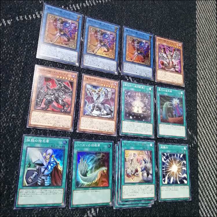Yu-Gi-Oh! Deck Clown Troupe Crown Clan [04592]. 1枚