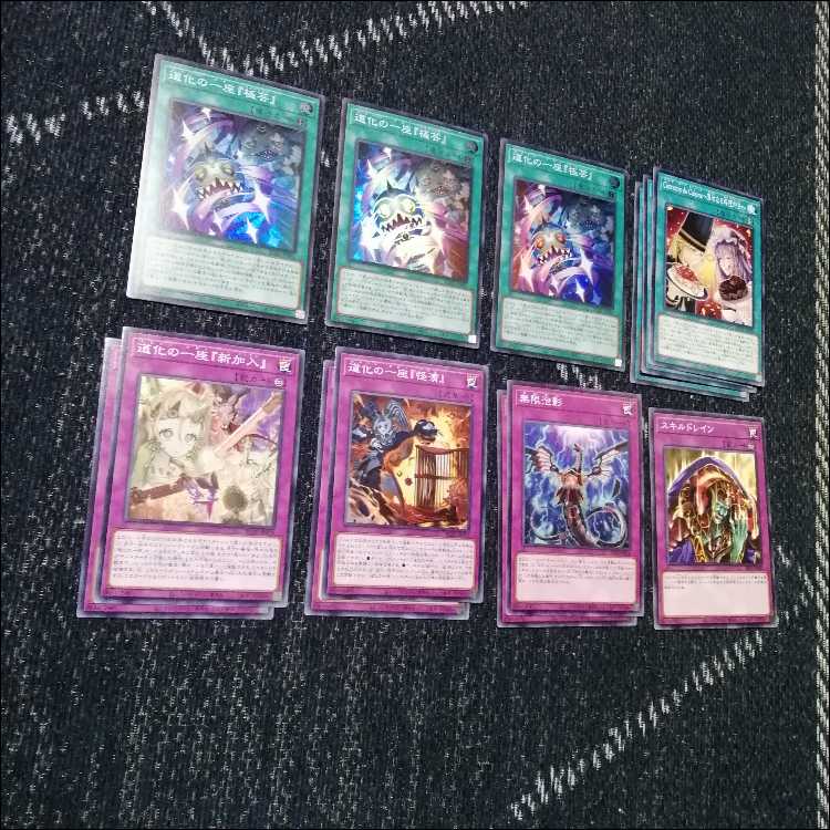 Yu-Gi-Oh! Deck Clown Troupe Crown Clan [04592]. 1枚