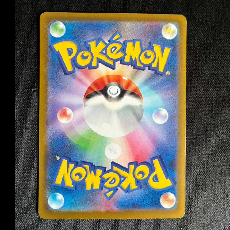 Mega Absolex SR 079/063 1枚