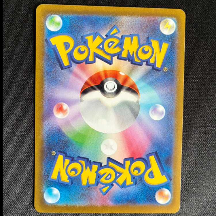 Jade Companions SR 249/172 1枚