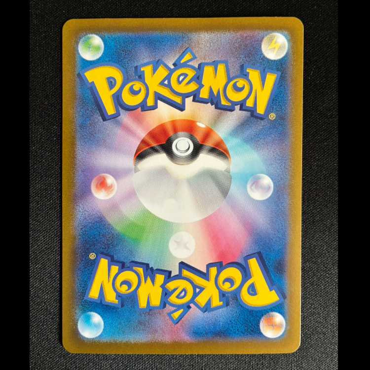 Kiawe Tsubata SAR 229/187 1枚