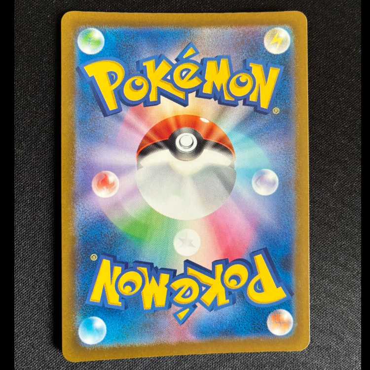 Hibiki's Magcargo AR 197/193 1枚