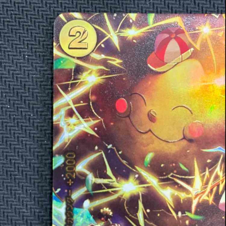 Zeus SP OP11-106 1枚