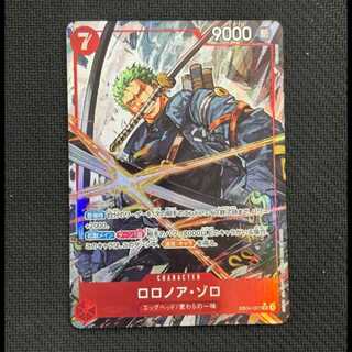 Roronoa Zoro (Parallel) EB04-007 1枚