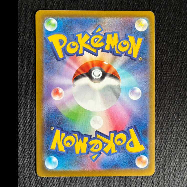 Yveltalex SR 098/080 1枚