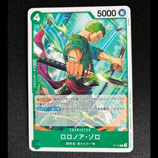 Roronoa Zoro P P-114 1枚