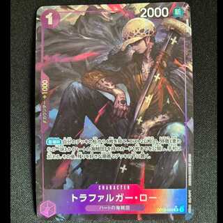 Trafalgar Law (Parallel) P-R OP09-069 1枚